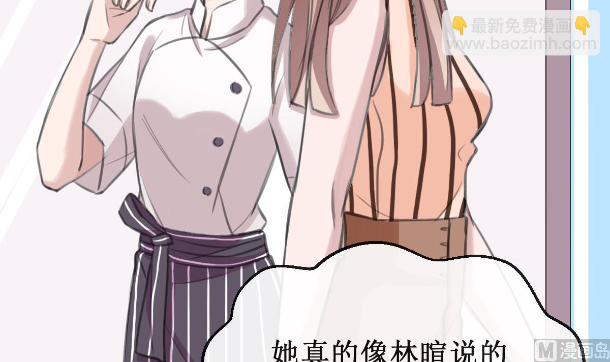 第20话 好久不见-第20话