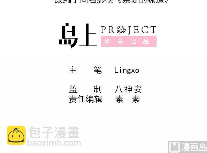 第20话 好久不见-第20话