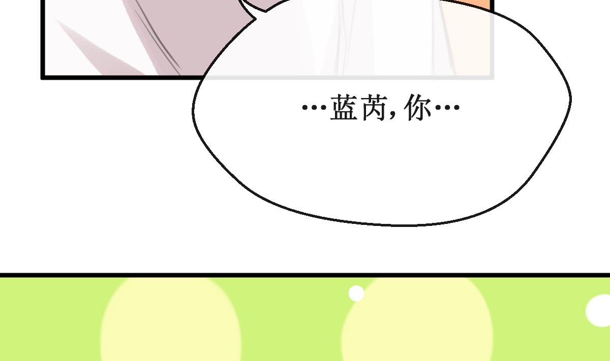 第20话 好久不见-第20话