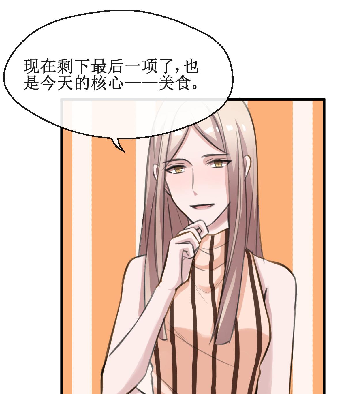 第20话 好久不见-第20话