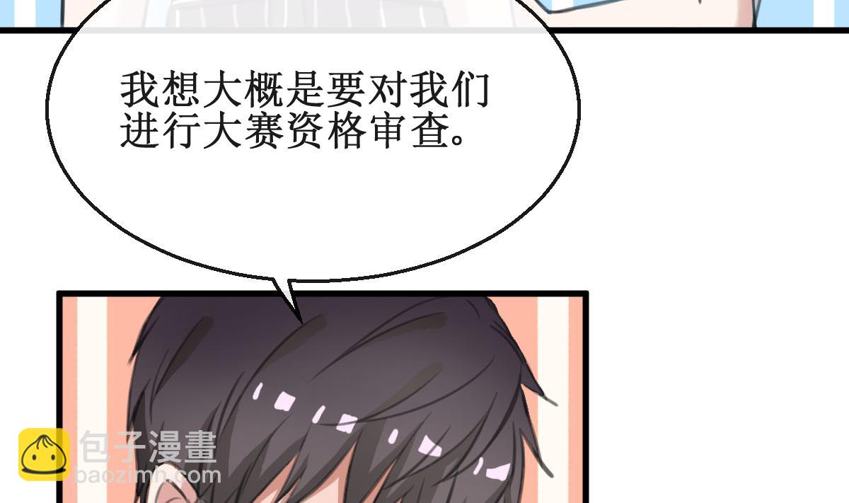 第20话 好久不见-第20话