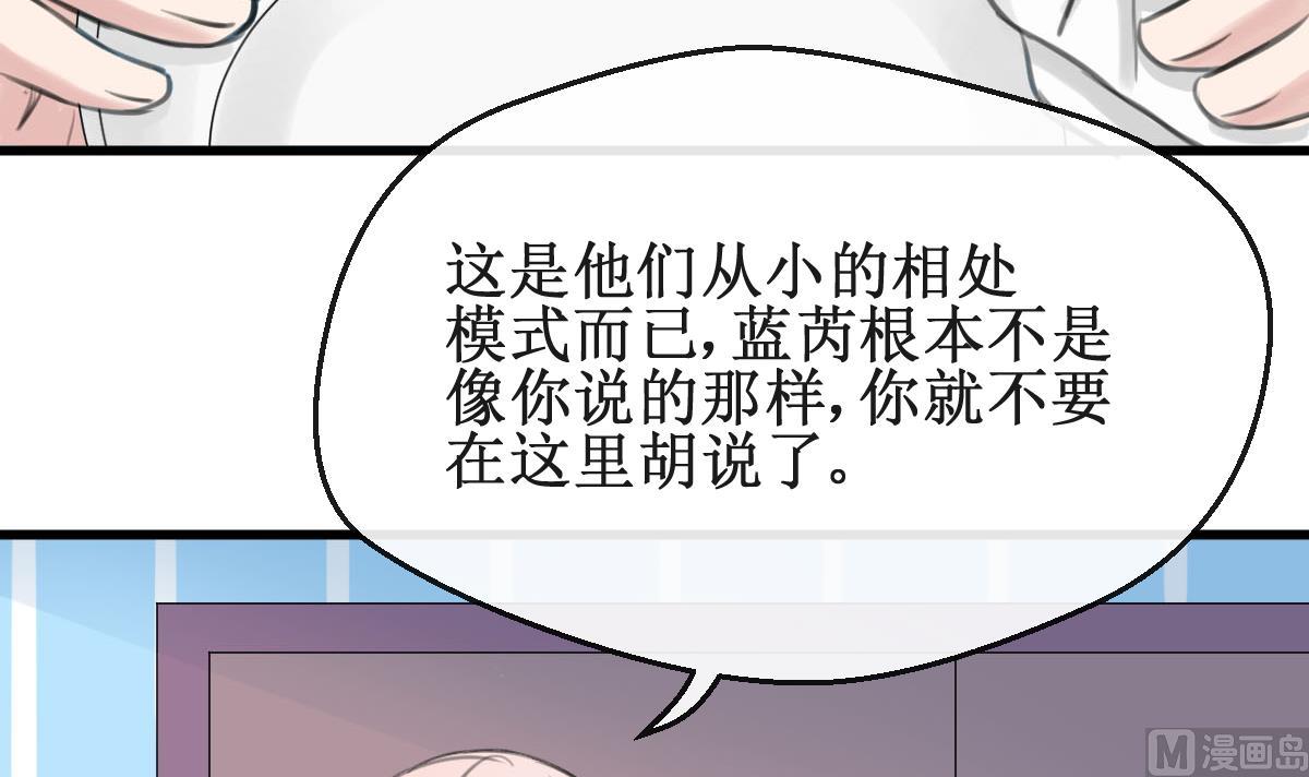 第22话 我是柠檬精(1/2)-第22话