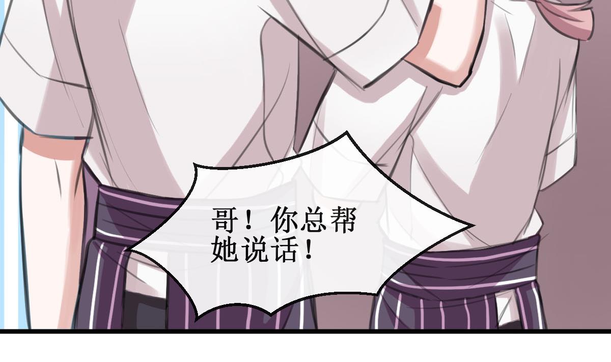 第22话 我是柠檬精(1/2)-第22话