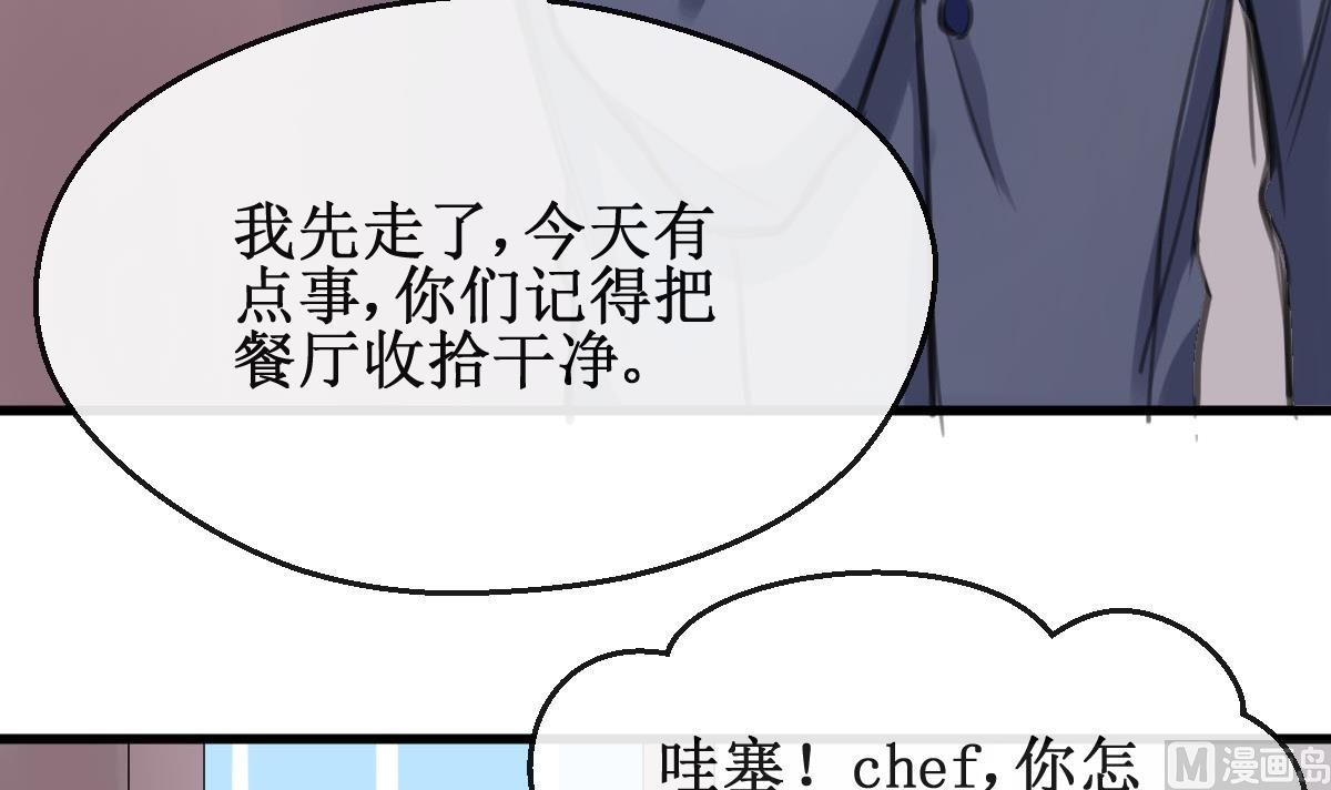 第22话 我是柠檬精(1/2)-第22话