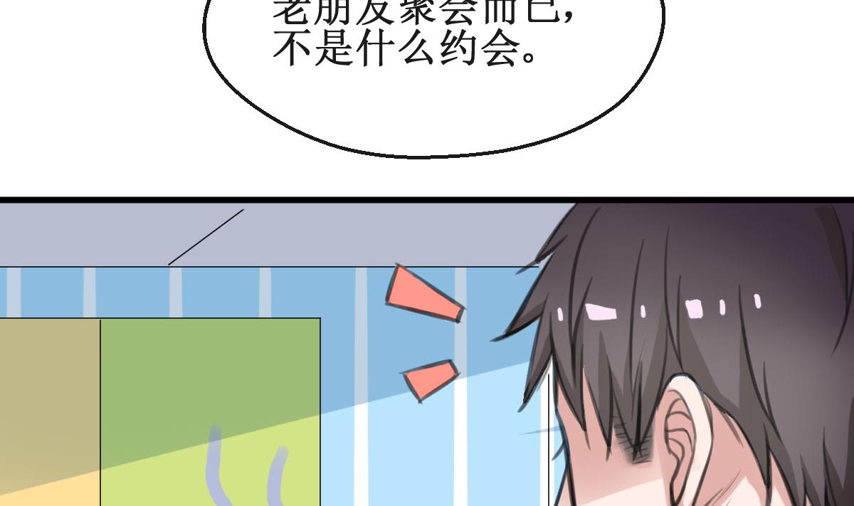 第22话 我是柠檬精(1/2)-第22话