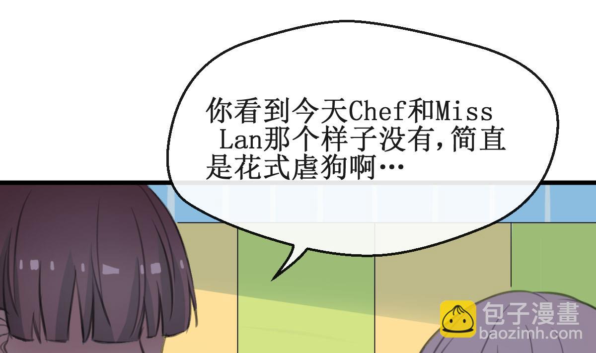 第22话 我是柠檬精(1/2)-第22话