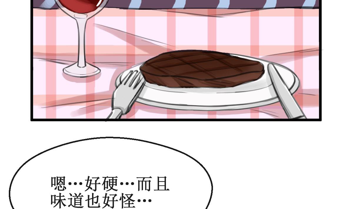 第22话 我是柠檬精(1/2)-第22话