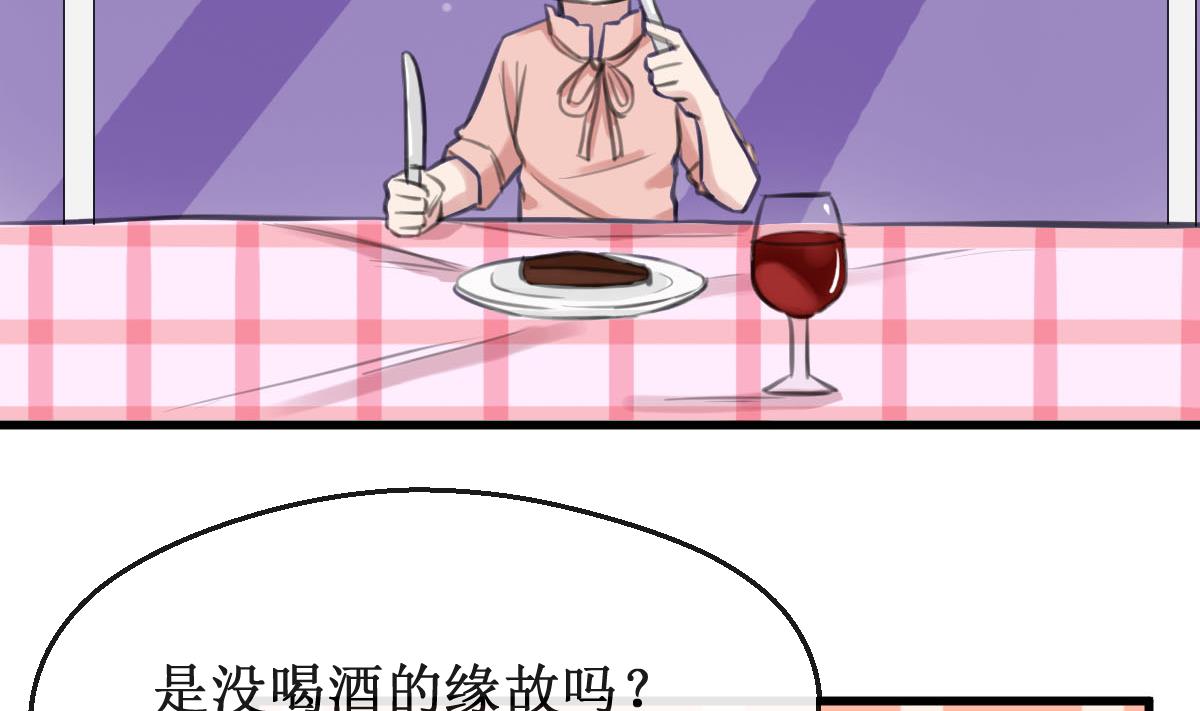 第22话 我是柠檬精(1/2)-第22话