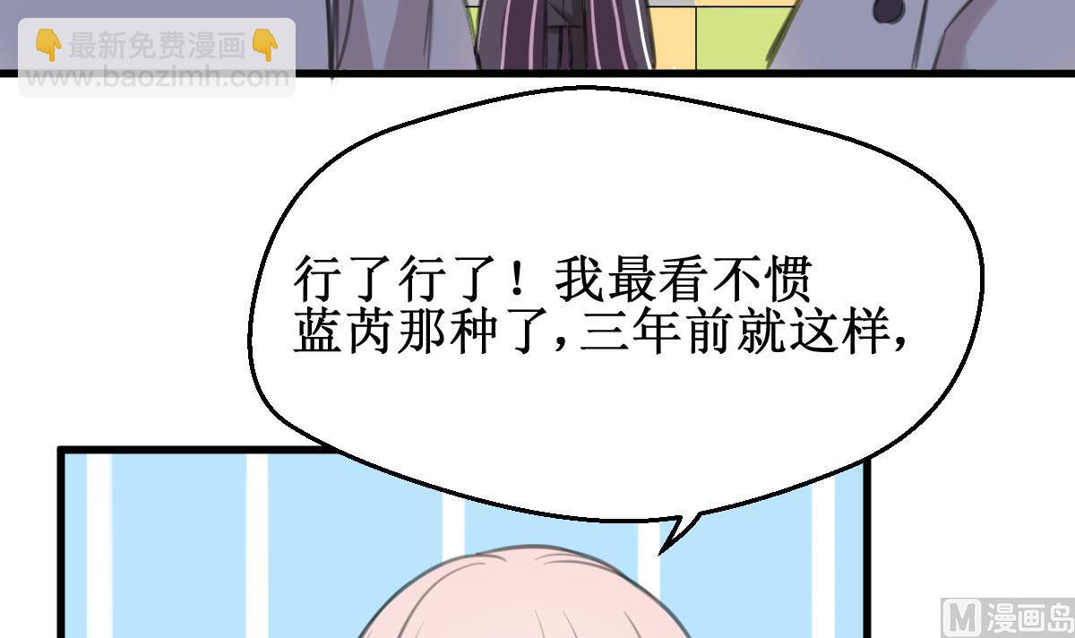 第22话 我是柠檬精(1/2)-第22话