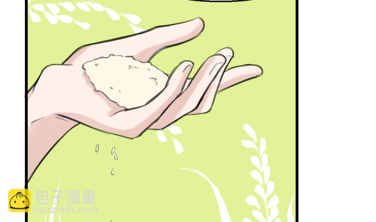 第24话 比赛-第24话