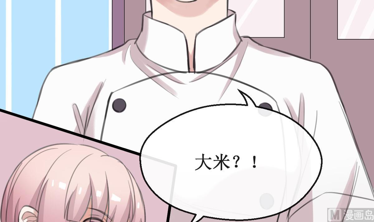 第24话 比赛-第24话