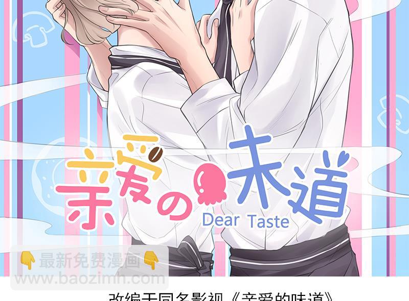 第24话 比赛-第24话