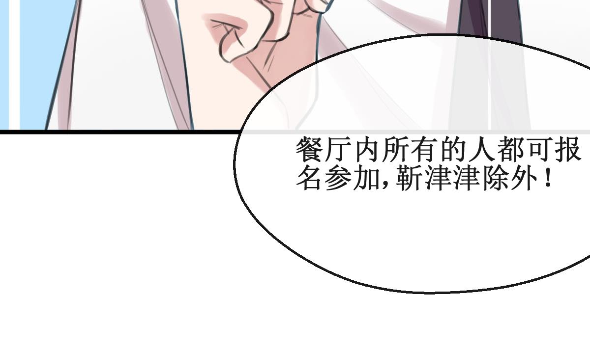 第24话 比赛-第24话