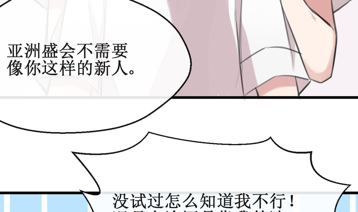 第24话 比赛-第24话