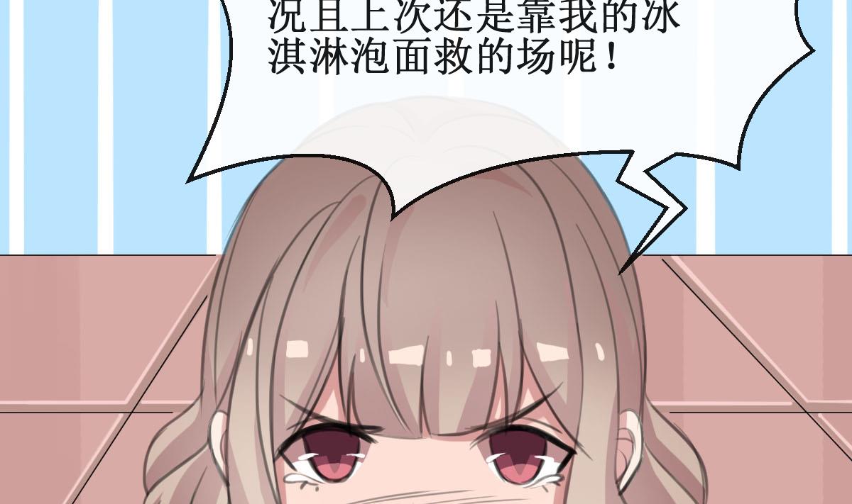 第24话 比赛-第24话