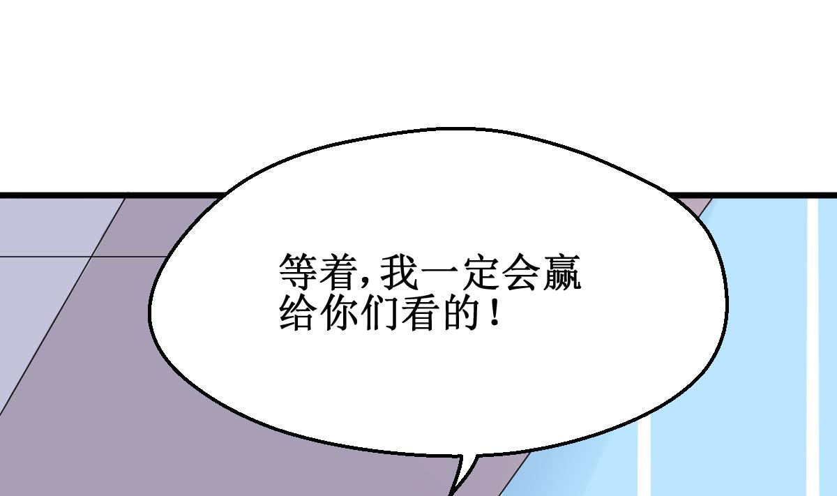 第24话 比赛-第24话