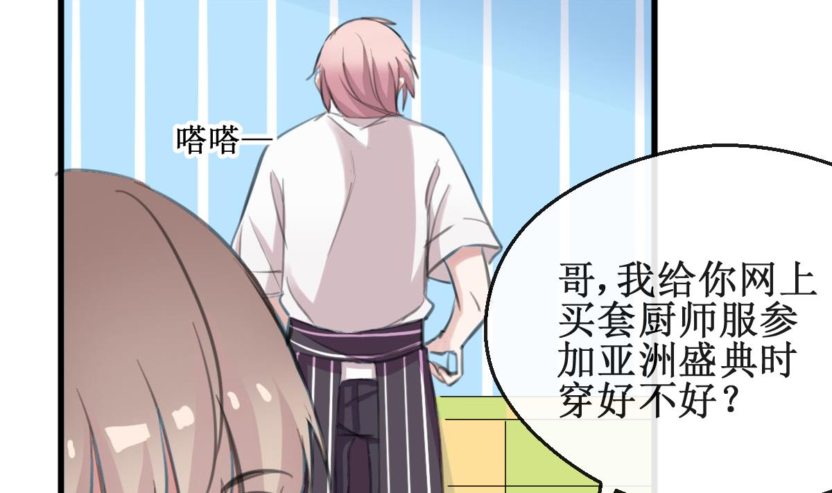 第24话 比赛-第24话