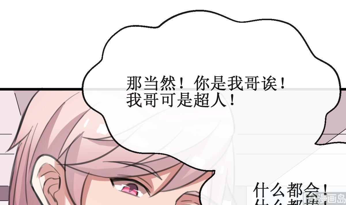 第24话 比赛-第24话