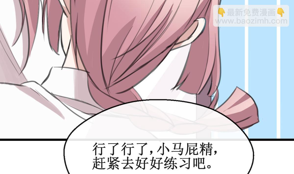 第24话 比赛-第24话