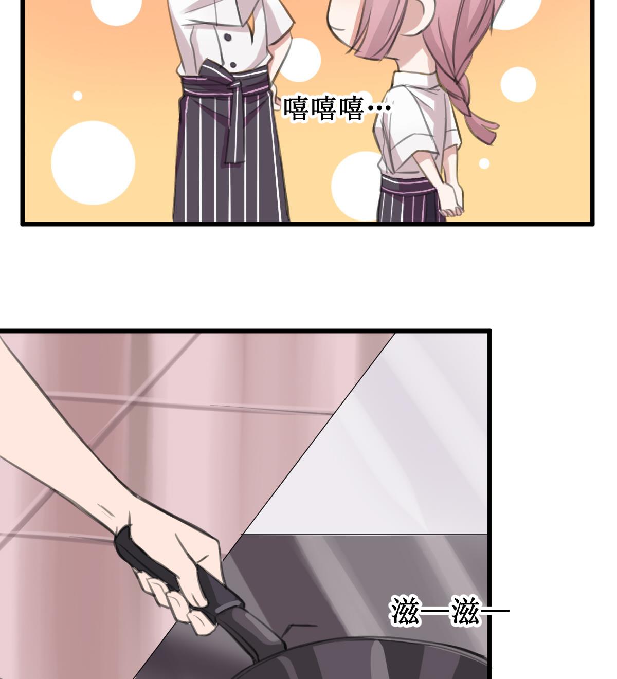 第24话 比赛-第24话