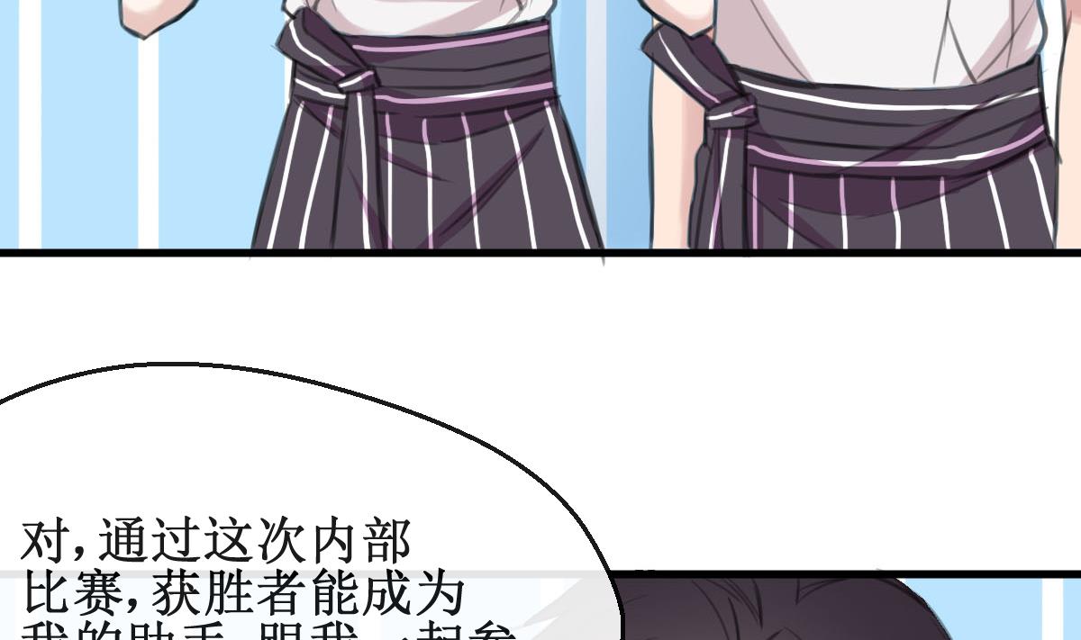 第24话 比赛-第24话