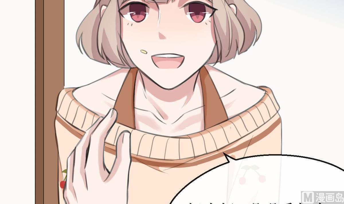 第26话 情愫萌发-第26话