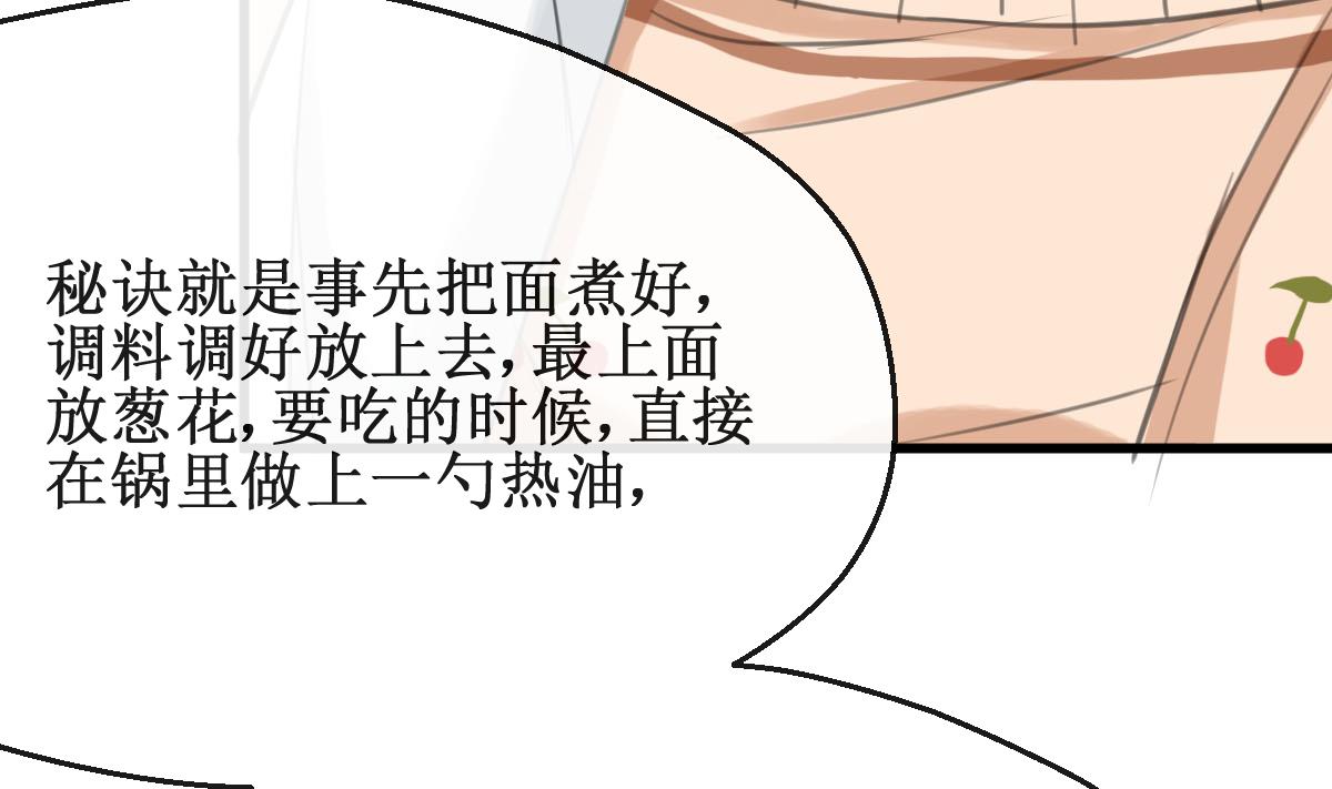 第26话 情愫萌发-第26话