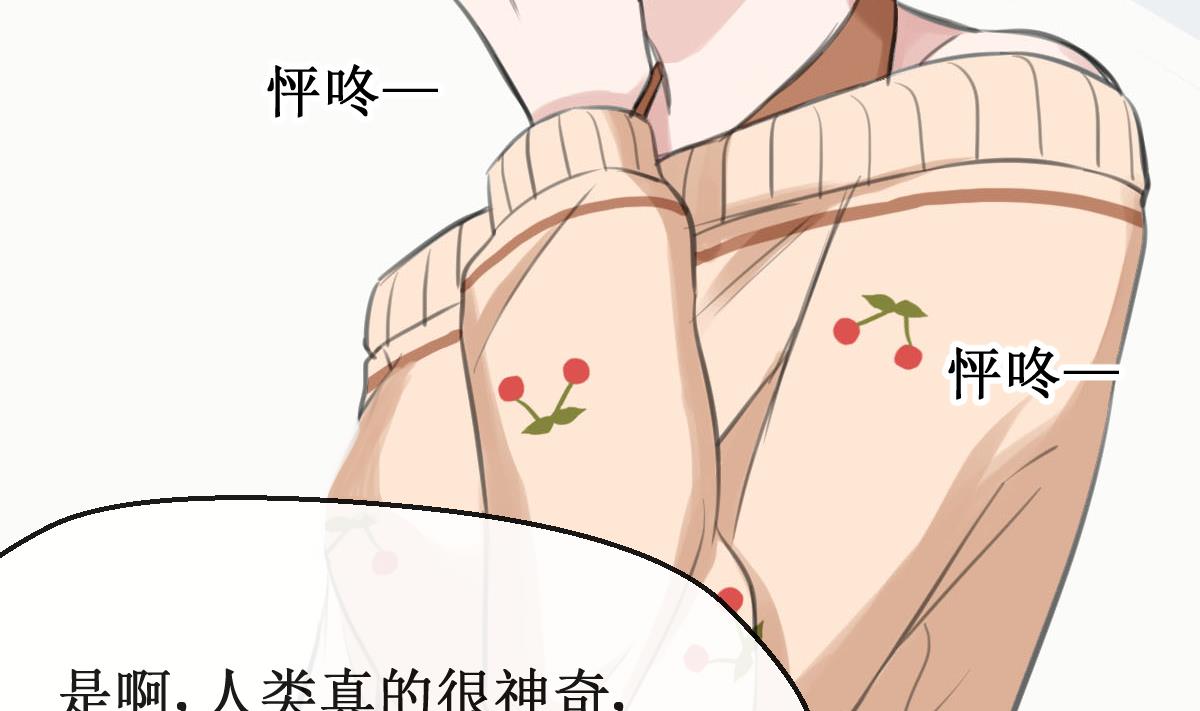 第26话 情愫萌发-第26话