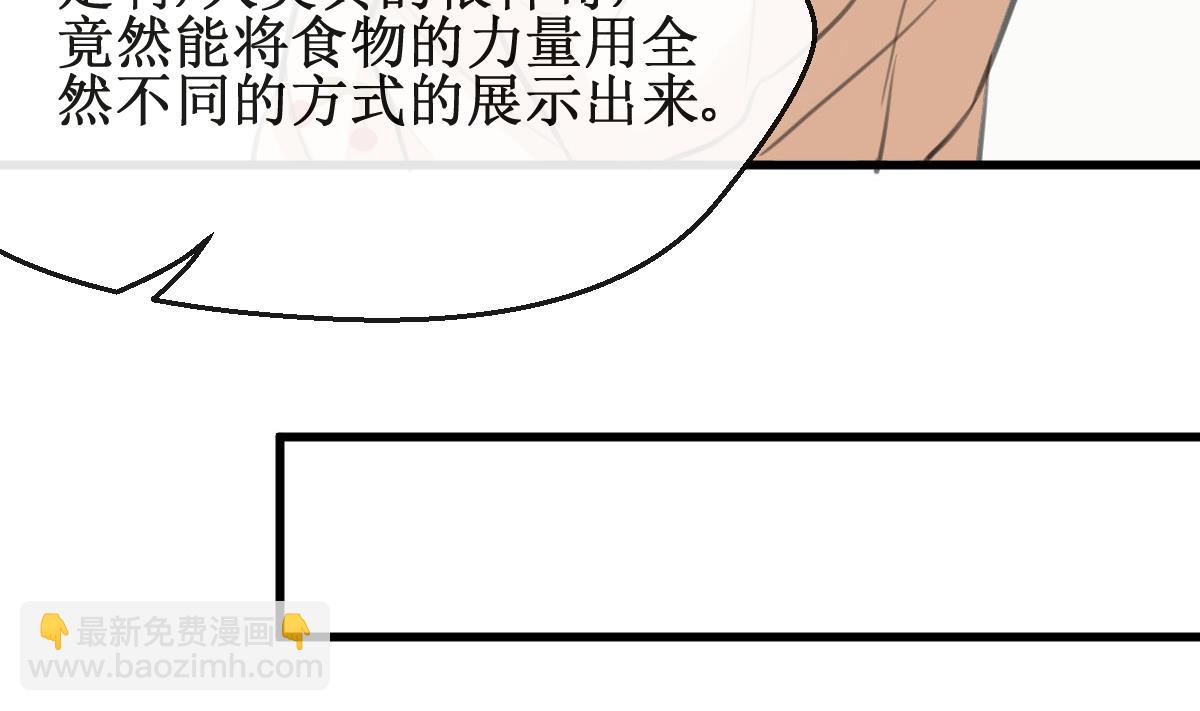 第26话 情愫萌发-第26话