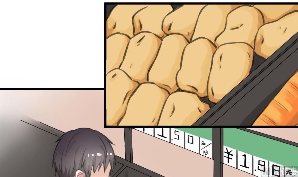 第26话 情愫萌发-第26话