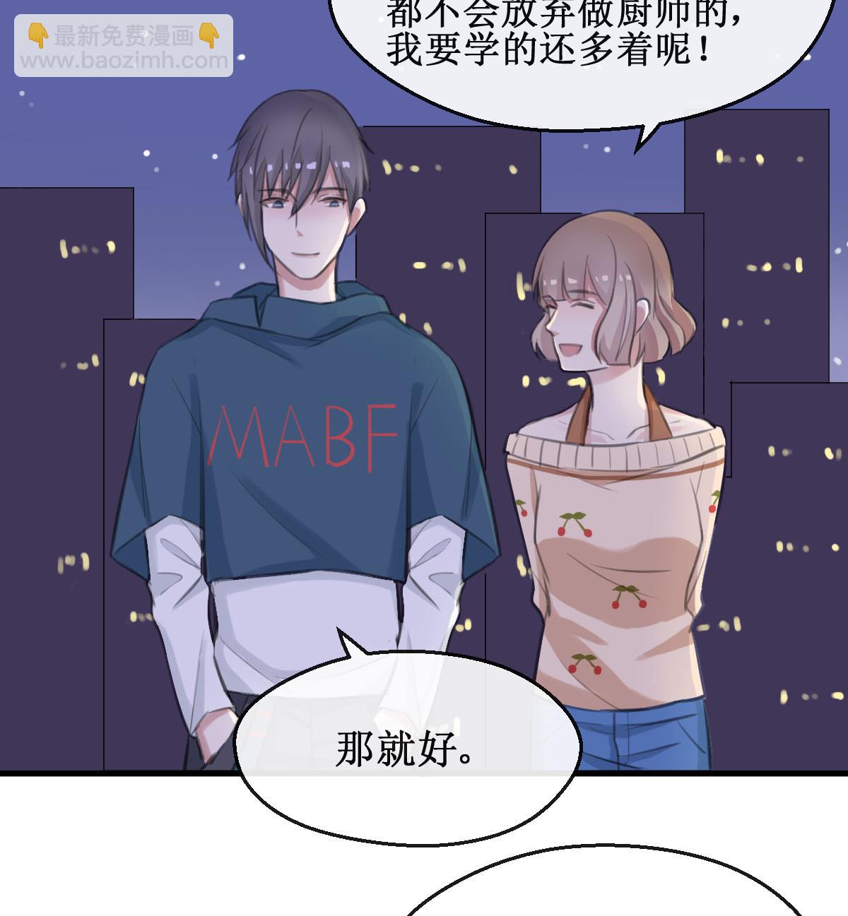 第26话 情愫萌发-第26话