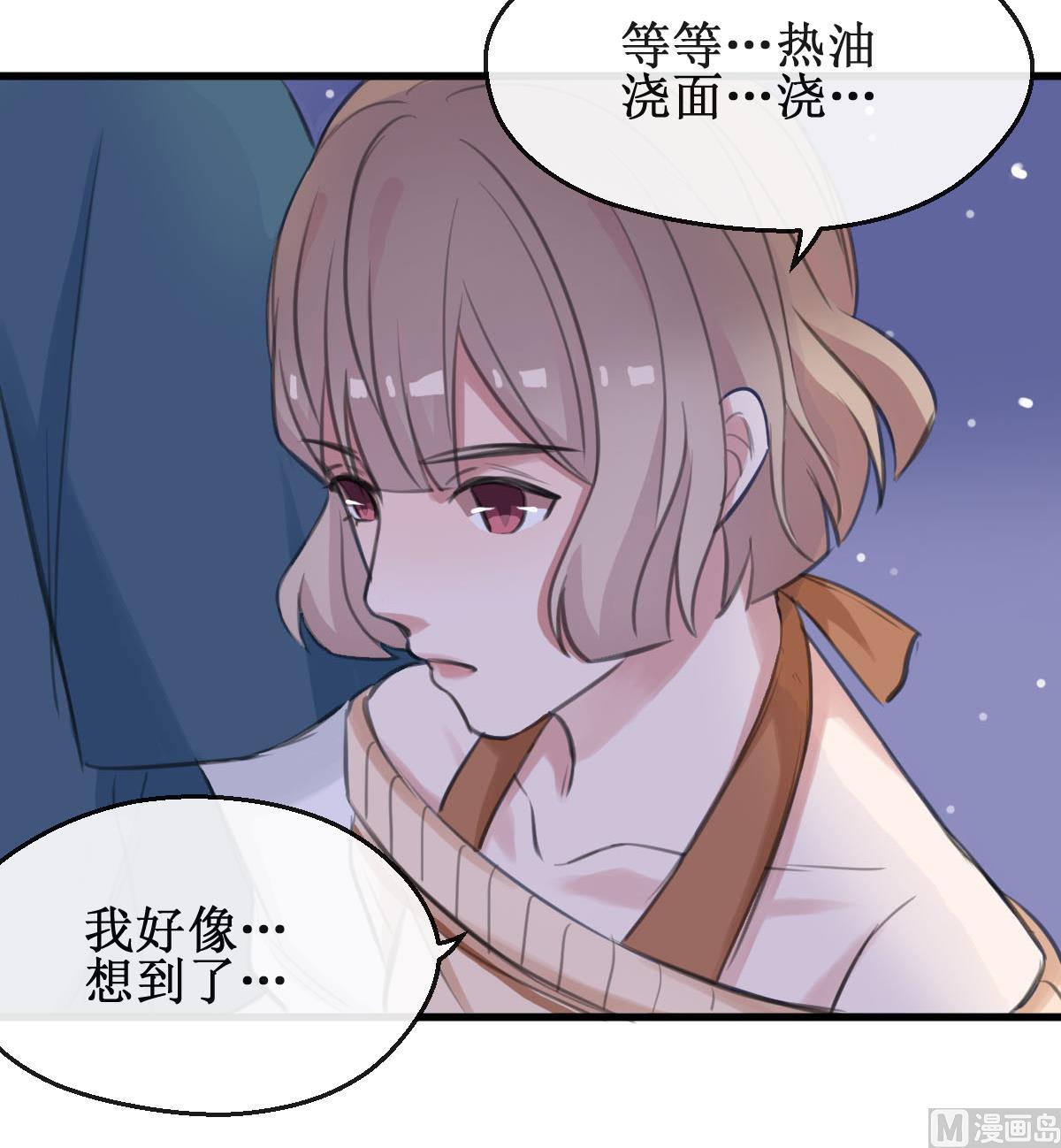 第26话 情愫萌发-第26话