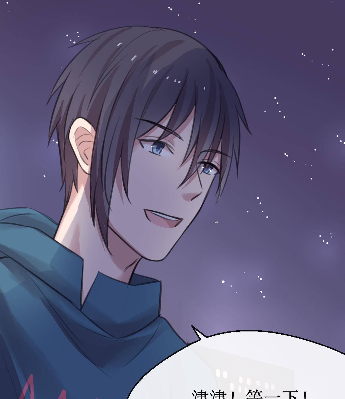 第26话 情愫萌发-第26话