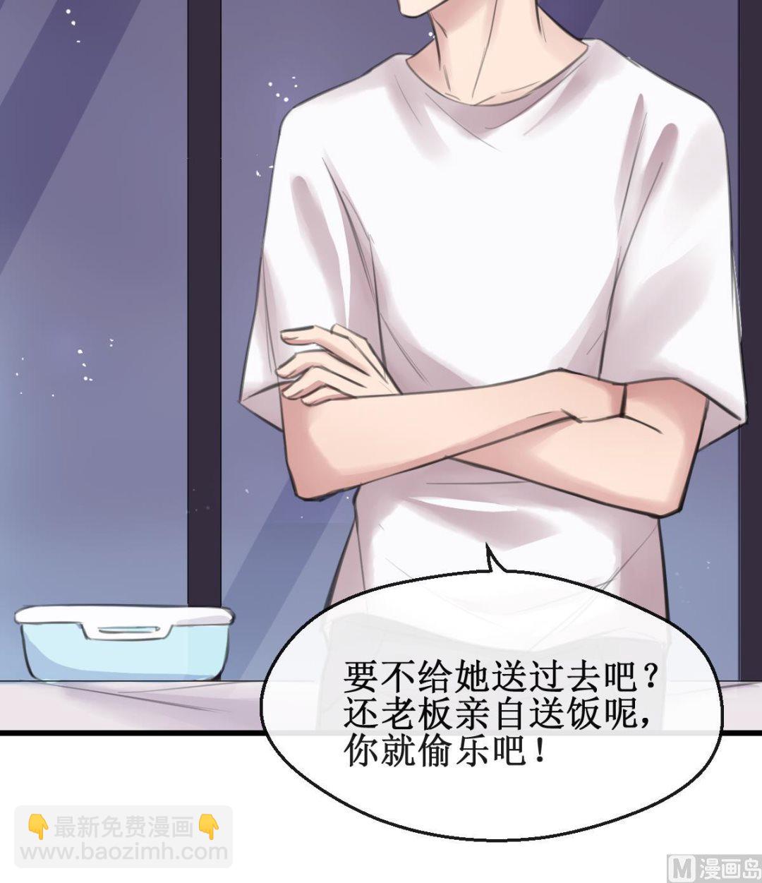 第26话 情愫萌发-第26话