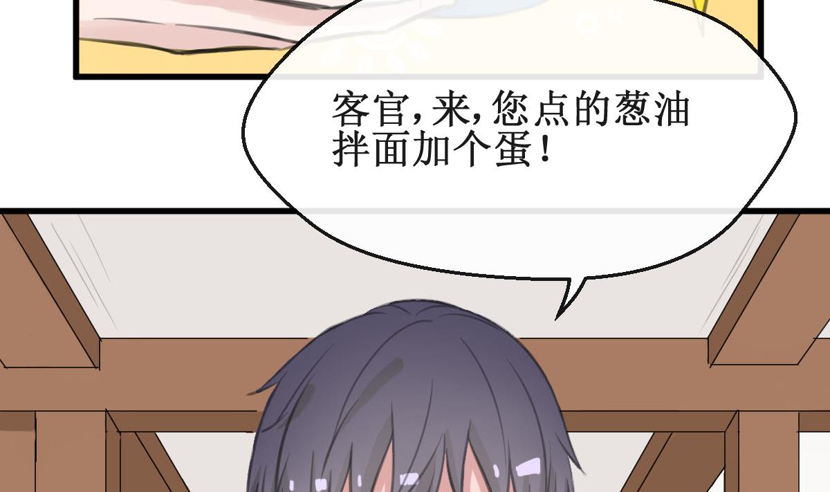 第26话 情愫萌发-第26话