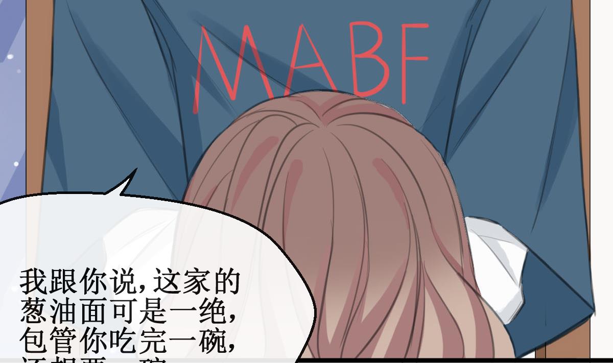 第26话 情愫萌发-第26话