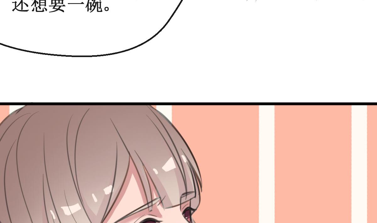 第26话 情愫萌发-第26话