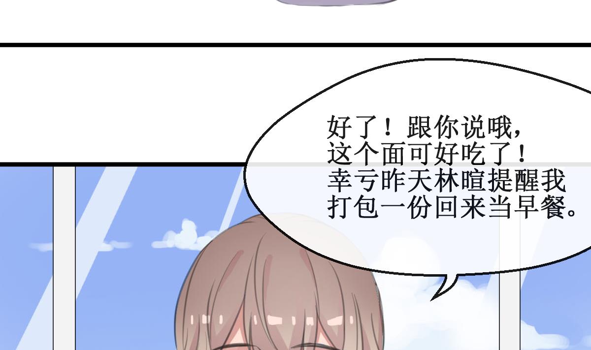 第28话 不过如此-第28话