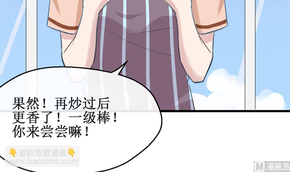 第28话 不过如此-第28话