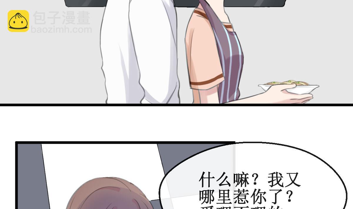 第28话 不过如此-第28话