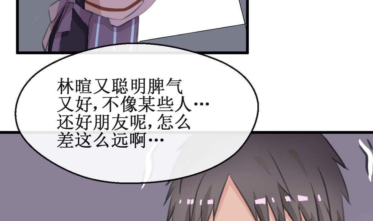 第28话 不过如此-第28话