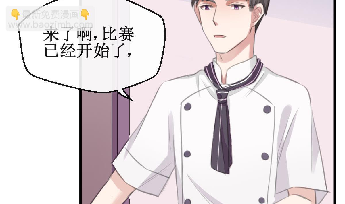 第30话 要做到与众不同-第30话