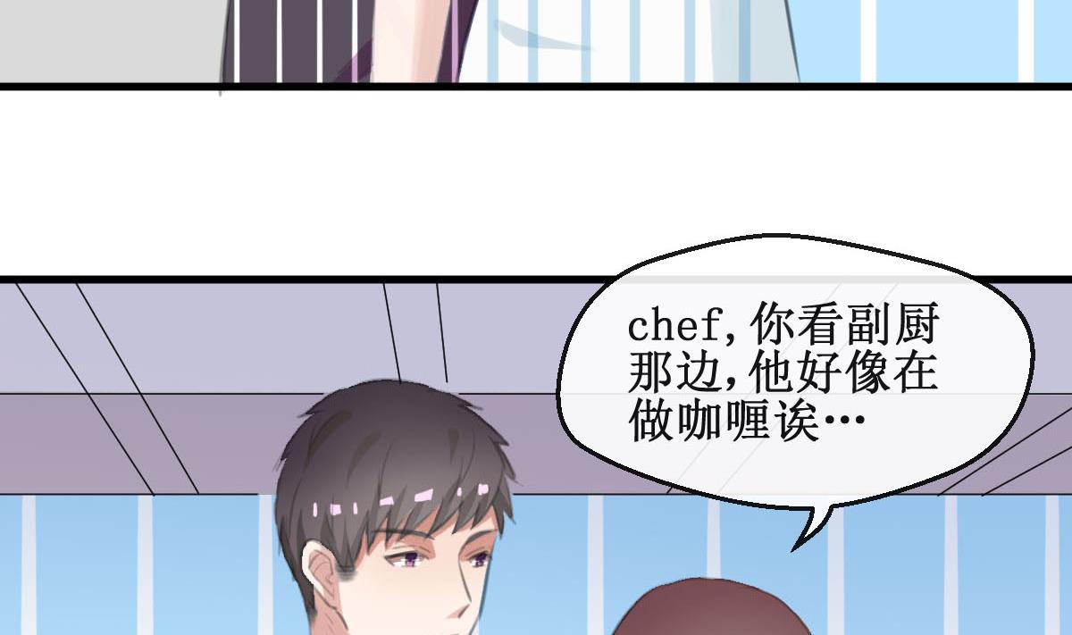 第30话 要做到与众不同-第30话