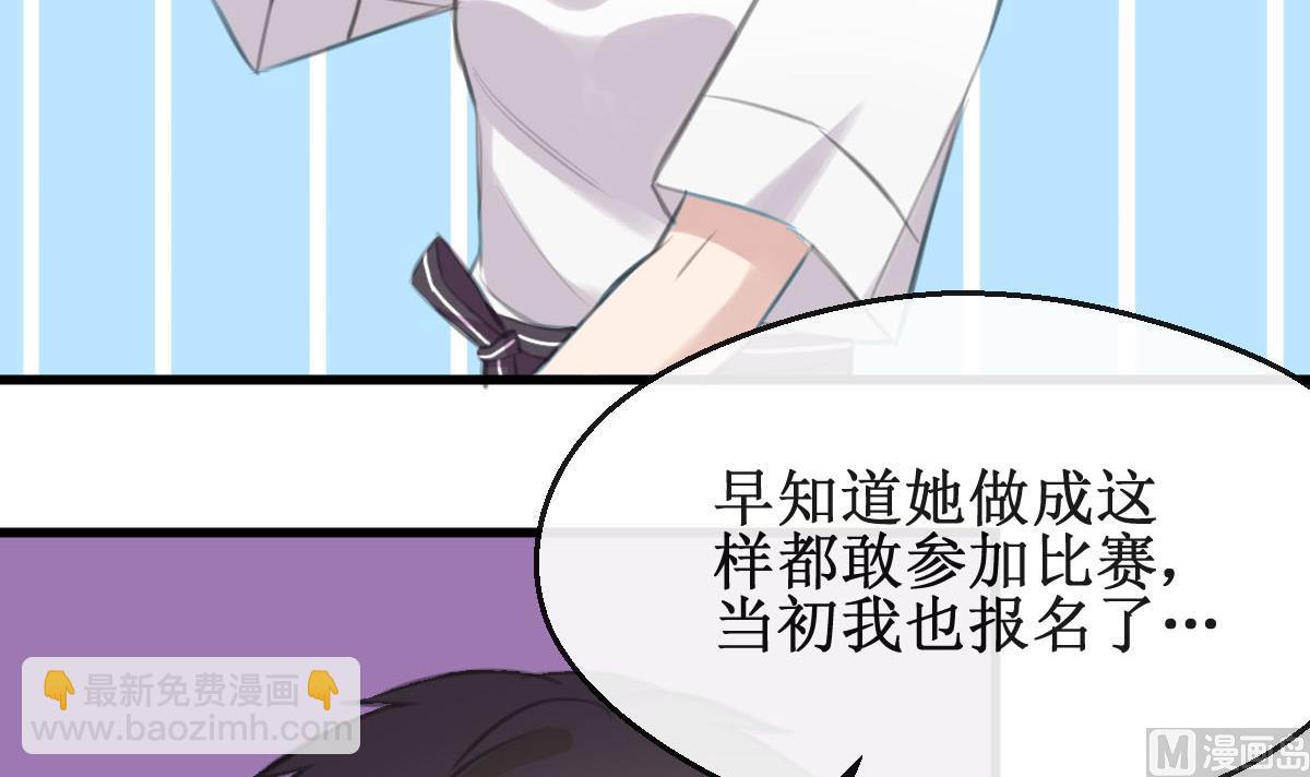 第30话 要做到与众不同-第30话