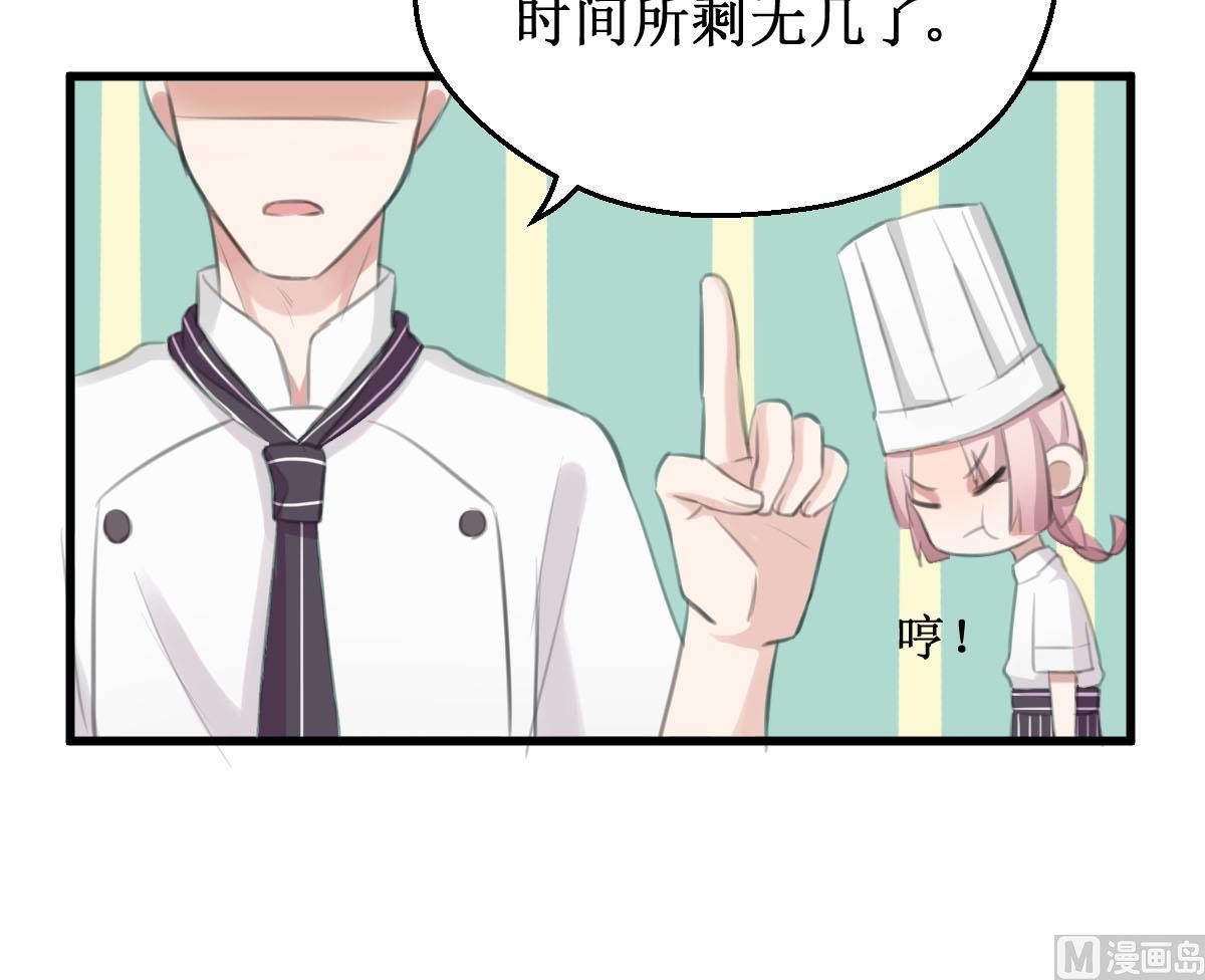 第30话 要做到与众不同-第30话