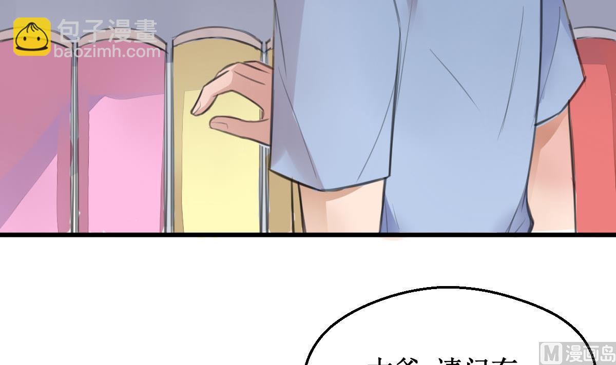 第4话 就是这个味！(1/2)-第4话