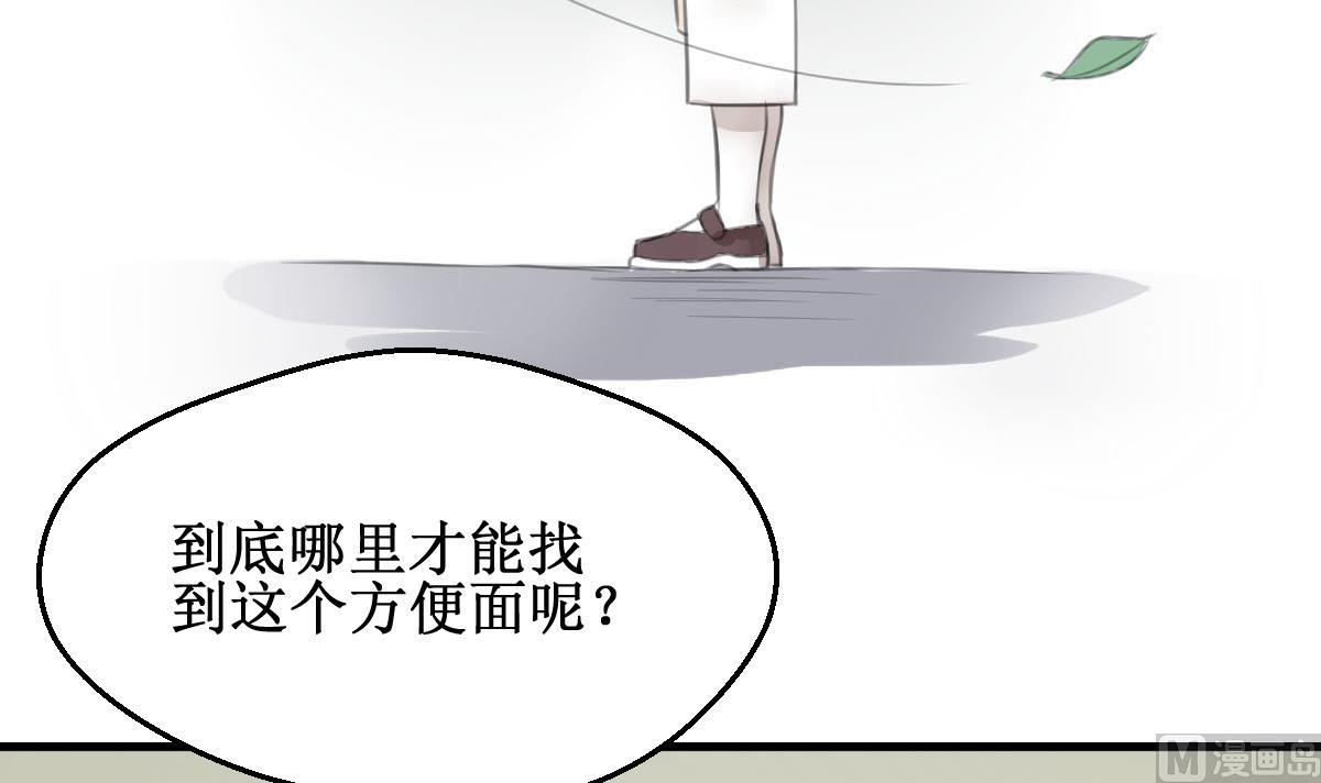 第4话 就是这个味！(1/2)-第4话