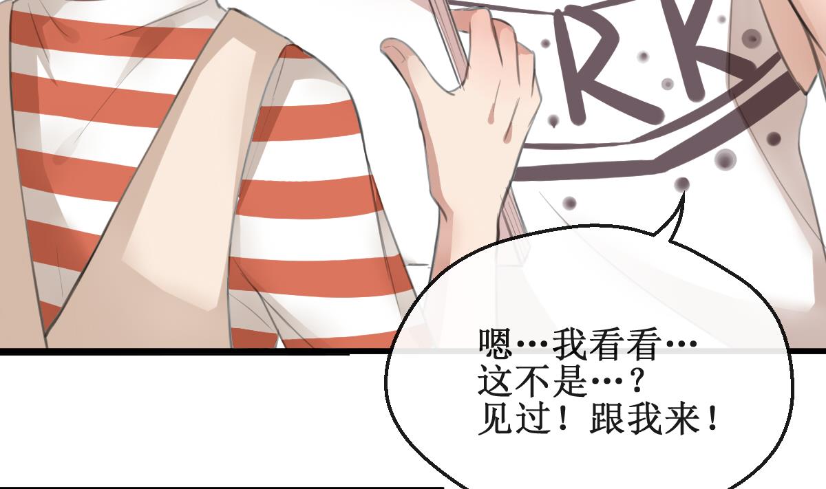 第4话 就是这个味！(1/2)-第4话