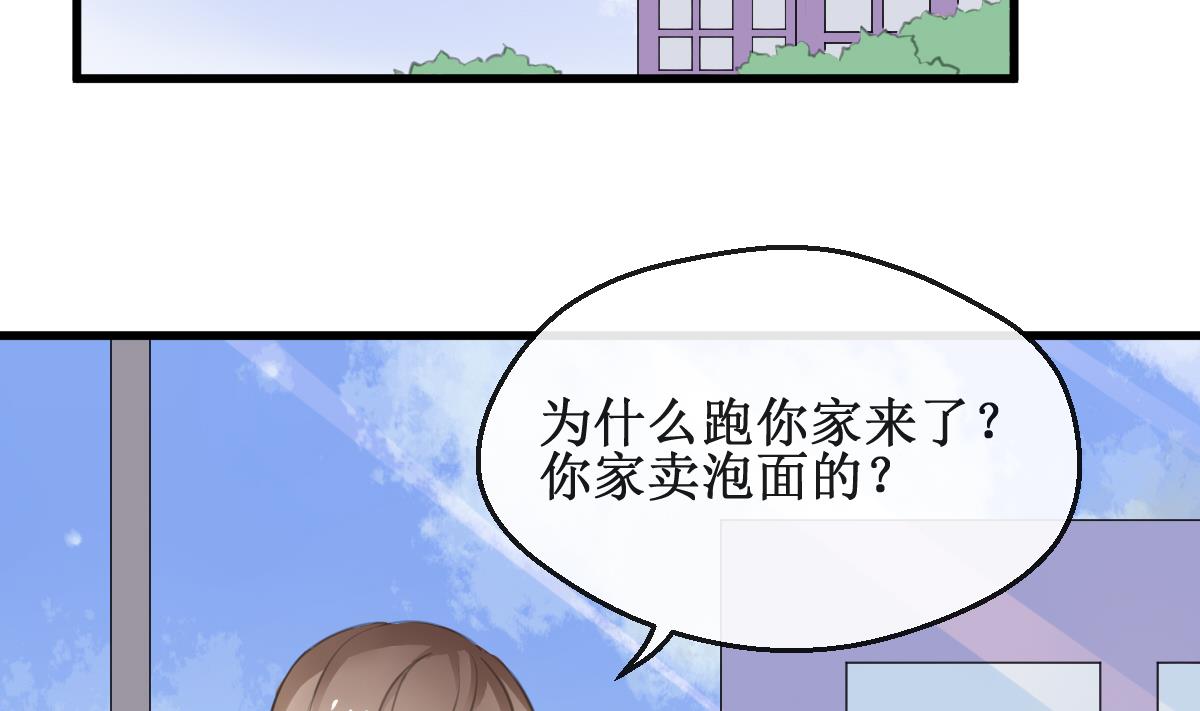 第4话 就是这个味！(1/2)-第4话