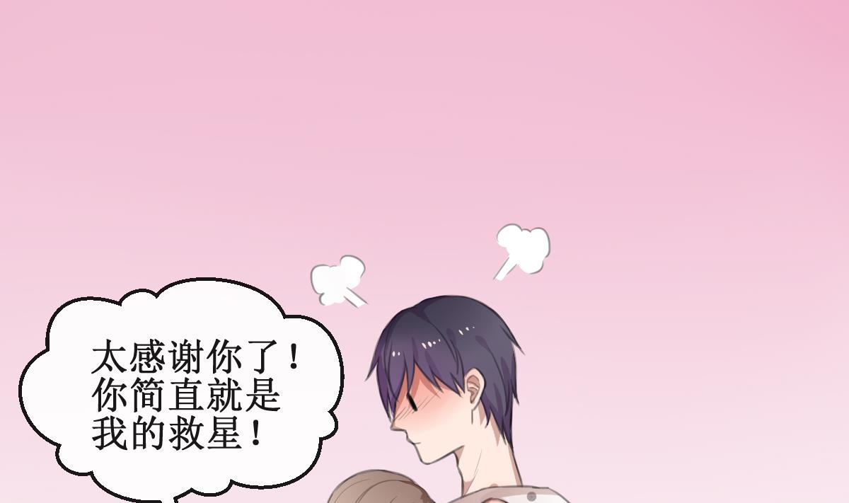 第4话 就是这个味！(1/2)-第4话